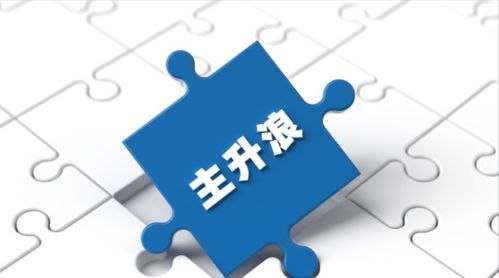 A股新能源大趨勢下的未來之星 精選五大具備十倍潛力的龍頭股與技術(shù)轉(zhuǎn)讓視角