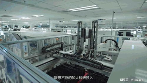 聯(lián)想三大核心技術(shù)打造數(shù)字工廠范本 以先進(jìn)制造連接未來技術(shù)轉(zhuǎn)讓
