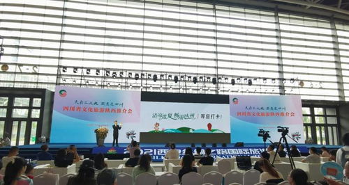 四川文旅西安行 雙獎榮膺，安逸文化耀古城