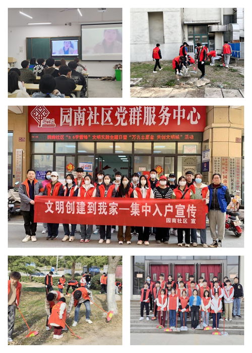 建筑與藝術(shù)學(xué)院愛國衛(wèi)生活動與文化藝術(shù)交流系列活動紀(jì)實(shí)