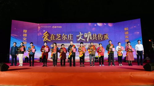 芝爾莊社區(qū)與君泰集團(tuán)共慶重陽佳節(jié)，舉辦文化藝術(shù)交流活動