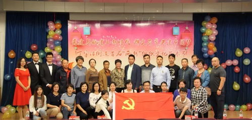 丁字沽街道首屆“兩新”組織文化藝術(shù)節(jié) 激發(fā)創(chuàng)新活力，共筑文化繁榮