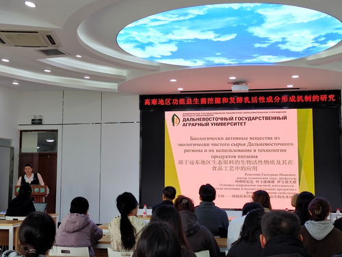 食品學(xué)院益生菌創(chuàng)新團(tuán)隊 搭建國際科技合作橋梁，促進(jìn)文化藝術(shù)交融