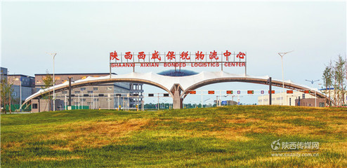 西安 輻射全國的經(jīng)濟樞紐，三小時航程通達天下