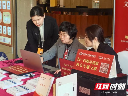 服務賦能十五載，智慧轉型向未來 湖南圖書館信息咨詢服務的創新之路