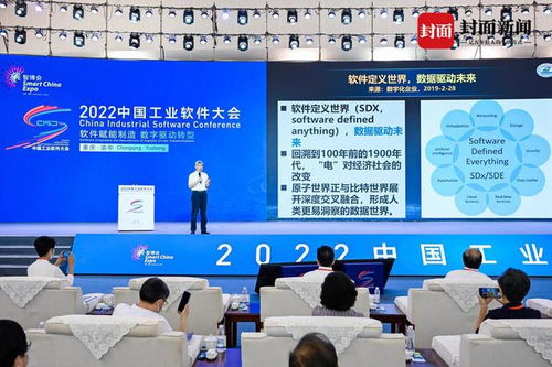 重慶“滿天星”行動計劃 點亮軟件產(chǎn)業(yè)新藍圖，加速躋身全國第一梯隊