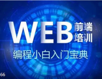 重慶IT培訓(xùn)新趨勢(shì) Java、軟件測(cè)試與Python大數(shù)據(jù)開發(fā)全解析